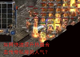 ��ο���������Ѫ�ϻ�����˽����������