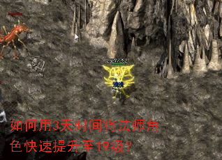 �����3��ʱ�佫��ʦ��ɫ����������19����