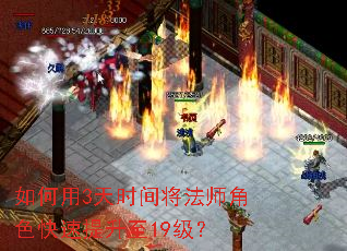 �����3��ʱ�佫��ʦ��ɫ����������19����