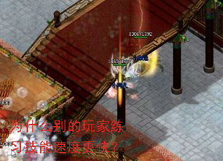 Ϊʲô��������ϰ�����ٶȸ��죿