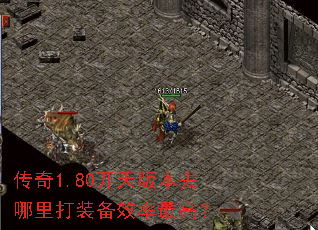 ����1.80����汾ȥ�����װ��Ч����ߣ�