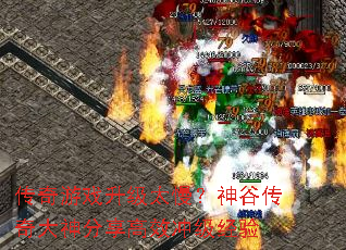 ������Ϸ����̫������ȴ�����������Ч�弶����