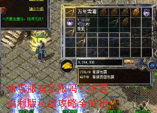 ��ѩ����˽���𣿱�ѩ������˽������ȫ����