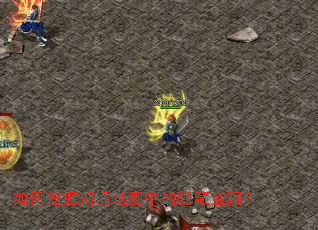 ����ھ�þ���ͼ�е����ر��أ�