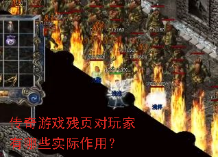 ������Ϸ��ҳ���������Щʵ�����ã�