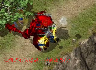 �������ѡ��ս���еĶ����㣿