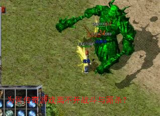 Ϊ�δ�����Ϸ�벻��ս������ɱ��