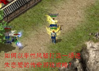 ��������Է�����һ����ʧ�����Ĵ�����Ϸ���ԣ�