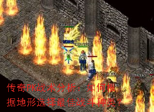 ����PKս����������θ��ݵ���ѡ�����ս�����ࣿ