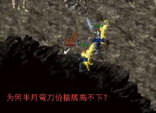 Ϊ�ΰ����䵶�۸�Ӹ߲��£�