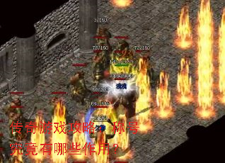 ������Ϸ���ԣ��ƺž�������Щ���ã�