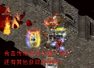 �ϻ�������ʯ�����ڿ���������ȡ;����