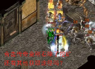 �ϻ�������ʯ�����ڿ���������ȡ;����