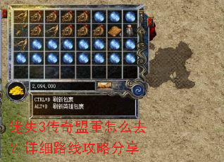 ��ʧ3����������ôȥ����ϸ·�߹��Է���