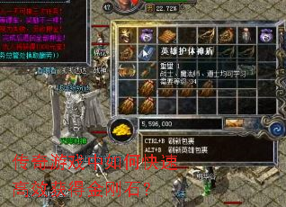 ������Ϸ����ο��ٸ�Ч��ý��ʯ��