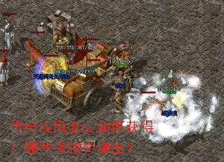 ���漲����װ��λ�ã���Щ����ᱬ����