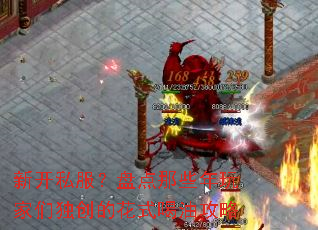 �¿�˽�����̵���Щ������Ƕ����Ļ�ʽ���͹���