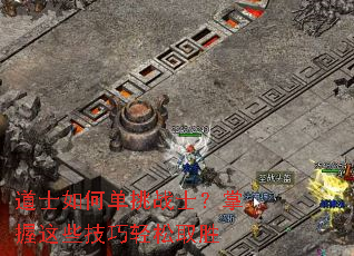 ��ʿ��ε���սʿ��������Щ��������ȡʤ