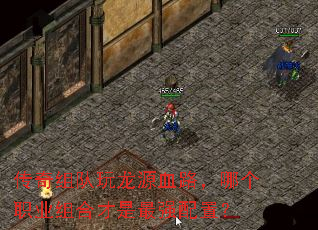 �����������ԴѪ·���ĸ�ְҵ��ϲ�����ǿ���ã�