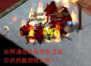 ���ͨ����Ѫ����ɾ������Ѫ��Ϸ֮·��