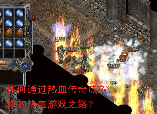 ���ͨ����Ѫ����ɾ������Ѫ��Ϸ֮·��