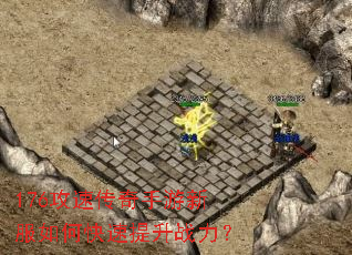 176���ٴ��������·���ο�������ս����