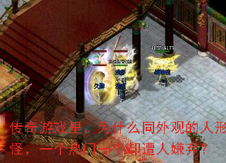 ������Ϸ�Ϊʲôͬ��۵����ι֣�һ������һ��ȴ����������