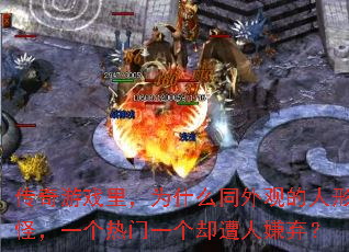 ������Ϸ�Ϊʲôͬ��۵����ι֣�һ������һ��ȴ����������