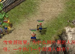 ������Ϸ�Ϊʲôͬ��۵����ι֣�һ������һ��ȴ����������