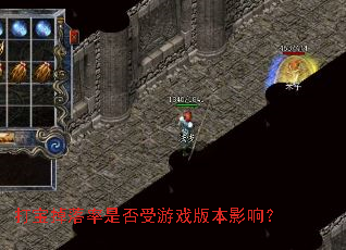 �򱦵������Ƿ�����Ϸ�汾Ӱ�죿