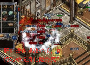 Ұ������ǿ��׷ɱ�����������������Ϊ�ģ�