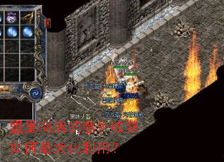 �����̵�������ջ����������ã�