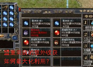 �����̵�������ջ����������ã�