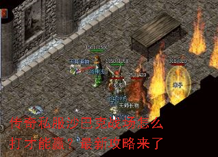 ����˽��ɳ�Ϳ�ս����ô�����Ӯ�����¹�������