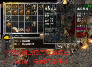 ����˽��ɳ�Ϳ�ս����ô�����Ӯ�����¹�������