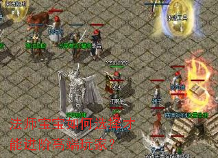 ��ʦ�������ѡ����ܽ��׸߶���ң�