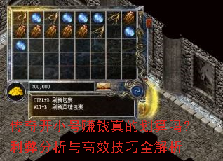 ���濪С��׬Ǯ��Ļ��������׷������Ч����ȫ����