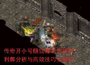 ���濪С��׬Ǯ��Ļ��������׷������Ч����ȫ����