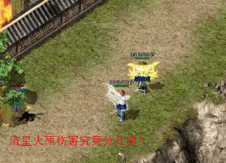 ���ǻ����˺������ּ��Σ�