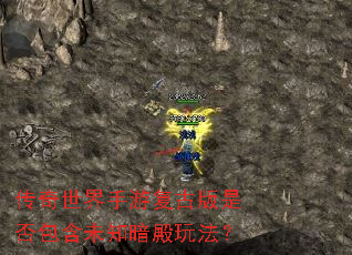 �����������θ��Ű��Ƿ����δ֪�����淨��