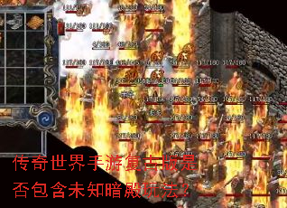 �����������θ��Ű��Ƿ����δ֪�����淨��