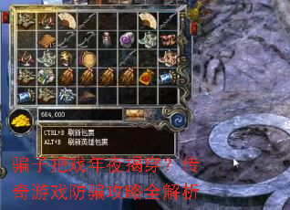 ƭ�Ӱ�Ϸ��ҹ�Ҵ���������Ϸ��ƭ����ȫ����