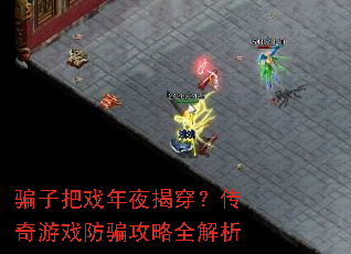 ƭ�Ӱ�Ϸ��ҹ�Ҵ���������Ϸ��ƭ����ȫ����