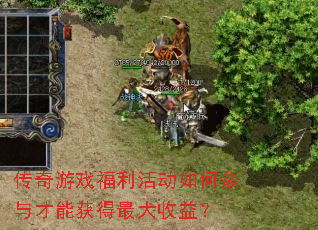 ������Ϸ�������β�����ܻ��������棿