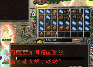 ����սʿ��δ��䶥��װ�������޵���ս����