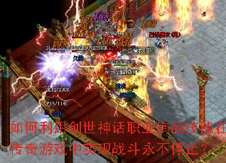 ������ô�����ְҵѤ�������ڴ�����Ϸ��ʵ��ս������ֹͣ��