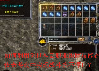 ������ô�����ְҵѤ�������ڴ�����Ϸ��ʵ��ս������ֹͣ��