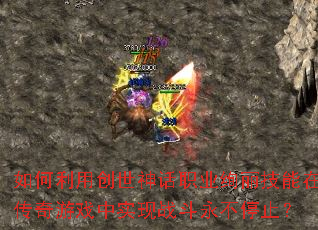 ������ô�����ְҵѤ�������ڴ�����Ϸ��ʵ��ս������ֹͣ��