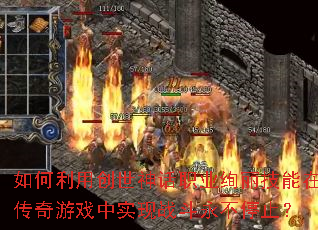 ������ô�����ְҵѤ�������ڴ�����Ϸ��ʵ��ս������ֹͣ��