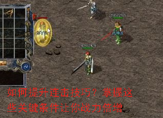 ��������������ɣ�������Щ�ؼ���������ս������